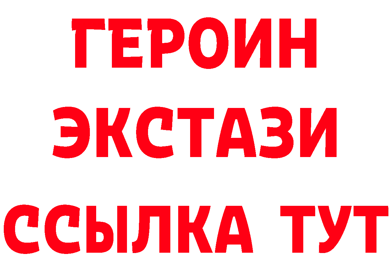 Купить закладку это Telegram Боготол